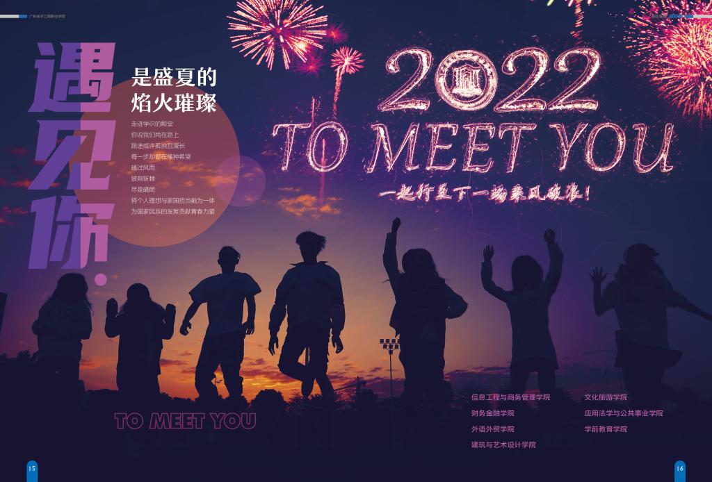 3195B552E74CB4F48BA0929D7C8_F1B95FE4_16627