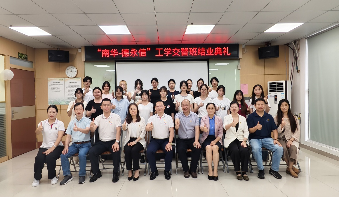 �齫����2(�й���)�ٷ���վ - IOS/��׿ͨ�ð�/�ֻ�APP����