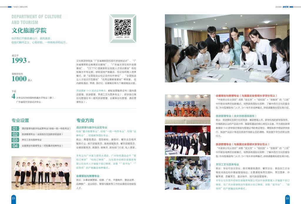 9753420B8EEA4656B52D797CB2C_2E48B5E0_1A273