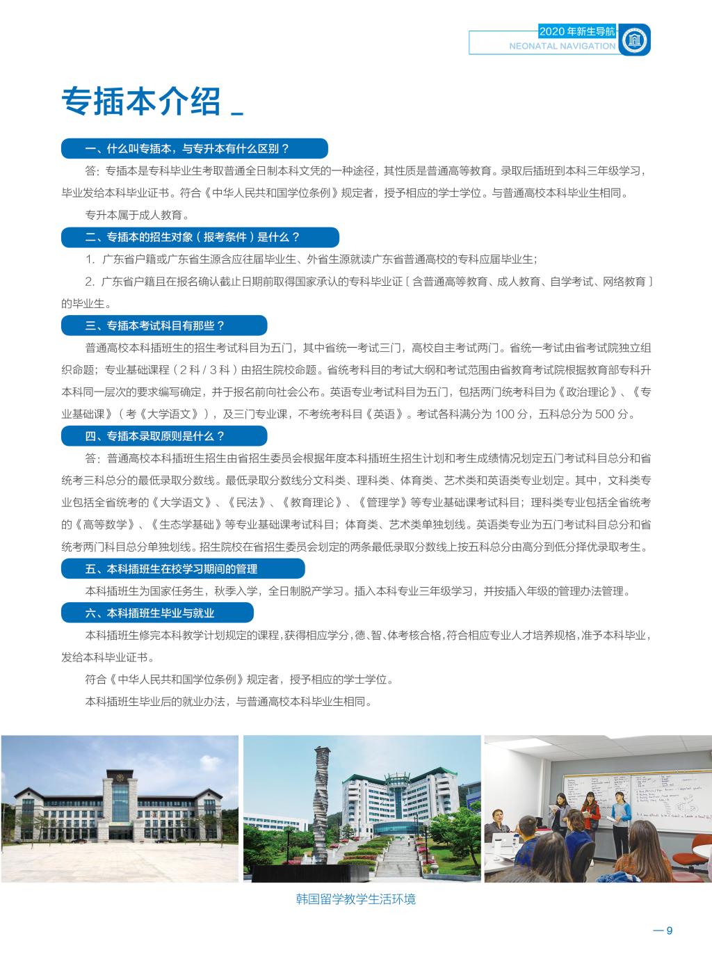 EFCBD121F6F6167E88AD92CD0B4_AB62DAEF_32843