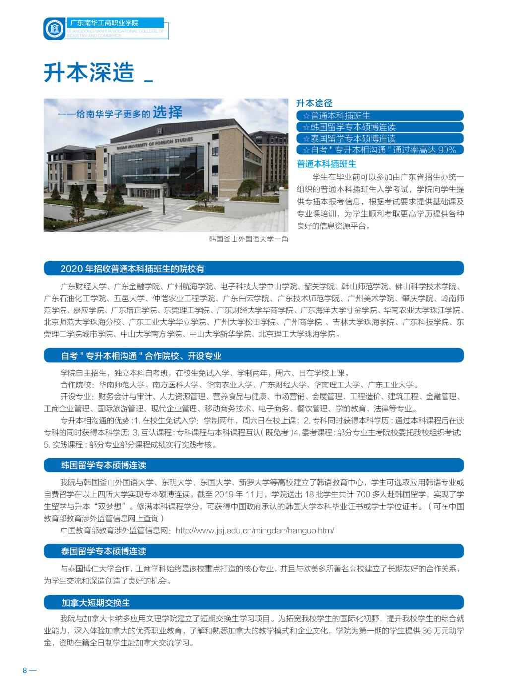 16ED29E1091E4E6B848BB43558C_91760CBA_37761