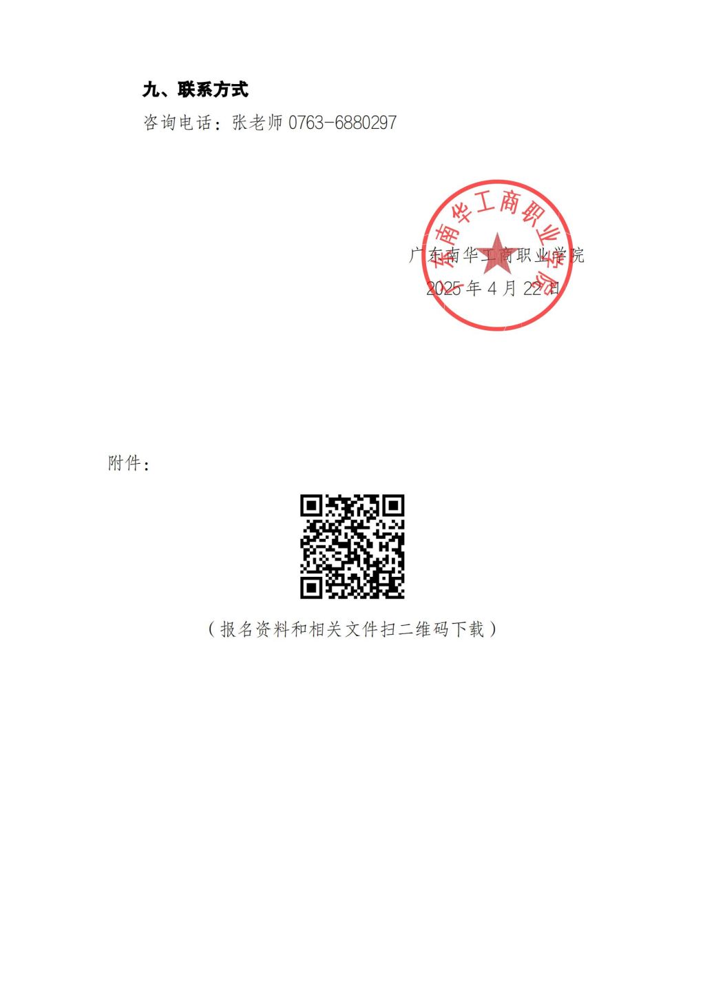 5D4F08BE898982A4C03FDB64C95_FAB2BD50_E45E