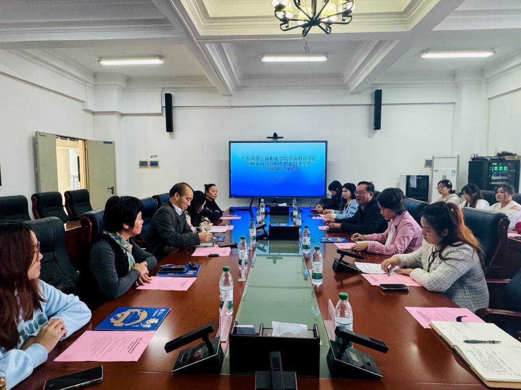 �齫����2(�й���)�ٷ���վ - IOS/��׿ͨ�ð�/�ֻ�APP����