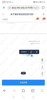 0623241B8307A102CEA979F5B03_A9E566D6_42D78