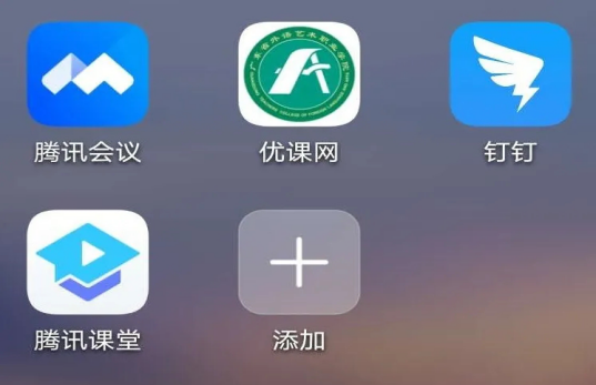 �齫����2(�й���)�ٷ���վ - IOS/��׿ͨ�ð�/�ֻ�APP����
