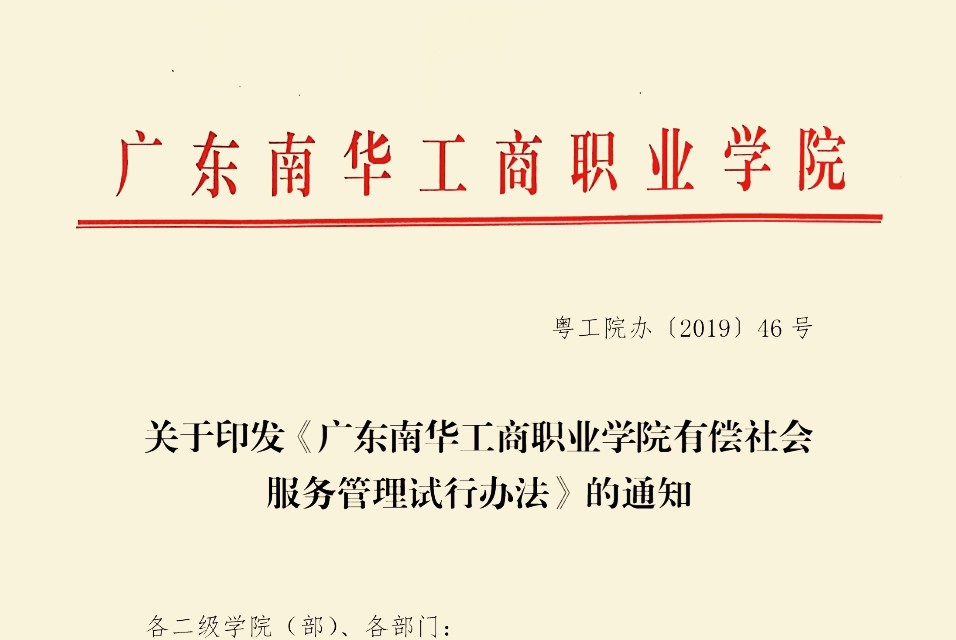 �齫����2(�й���)�ٷ���վ - IOS/��׿ͨ�ð�/�ֻ�APP����