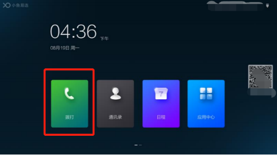 6B4B9AE76C4039CF0CC4760FC8C_7C8A8567_A384B