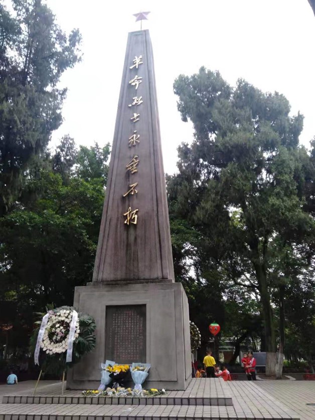 4C38D015E97226EE87F656CD002_3176EA48_2238F