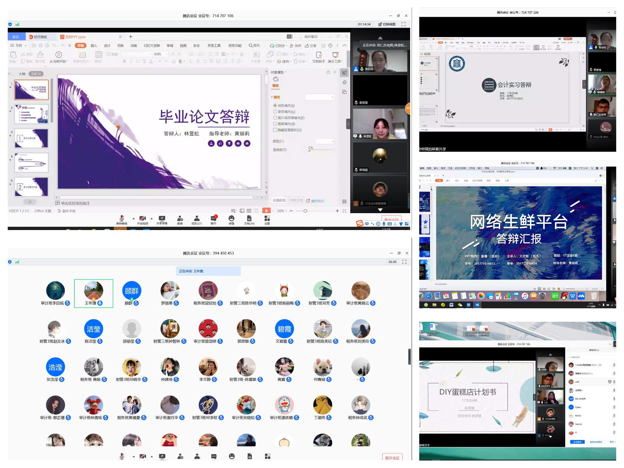 �齫����2(�й���)�ٷ���վ - IOS/��׿ͨ�ð�/�ֻ�APP����