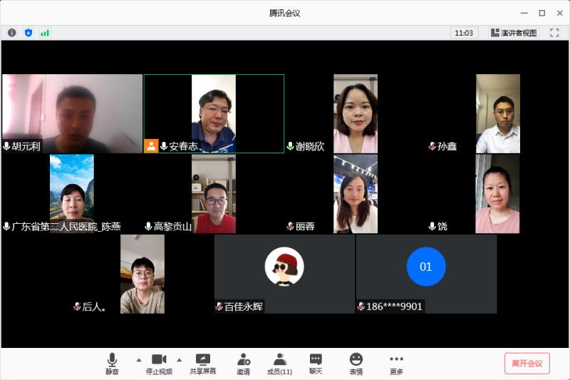 �齫����2(�й���)�ٷ���վ - IOS/��׿ͨ�ð�/�ֻ�APP����