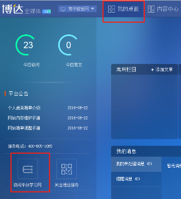 14FFFFF44B56D55BF75B7135DAE_27A2FC33_8B365