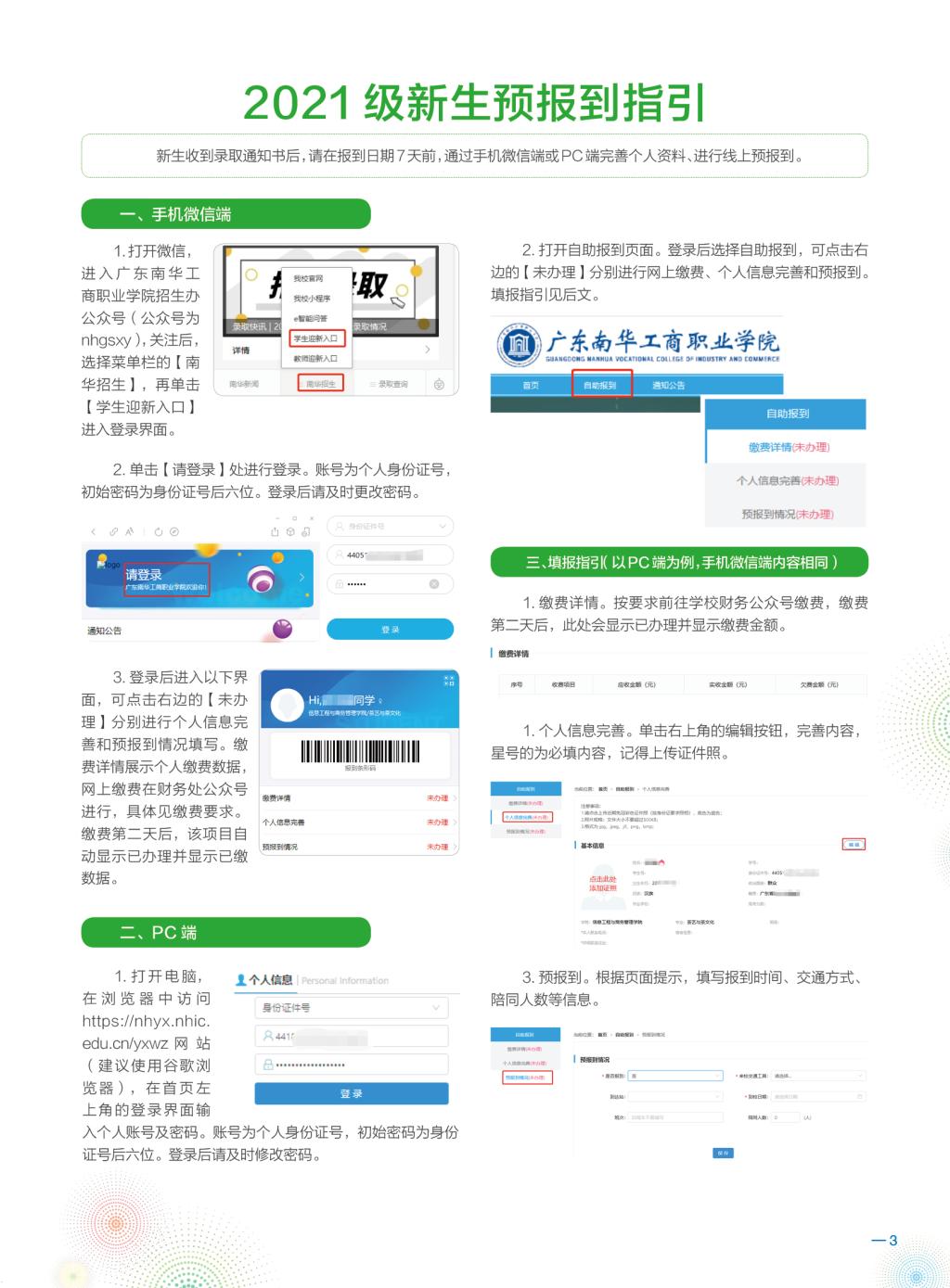 A99F39F5ECC873C95A0EDF37AD0_C036173B_279E7