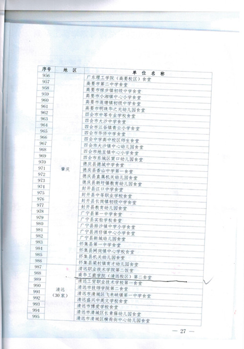 634FA04741CA76B92BE568AA72D_92B3A054_1057CE.bmp?e=