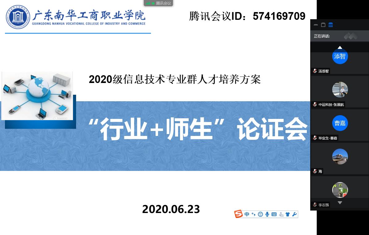 �齫����2(�й���)�ٷ���վ - IOS/��׿ͨ�ð�/�ֻ�APP����