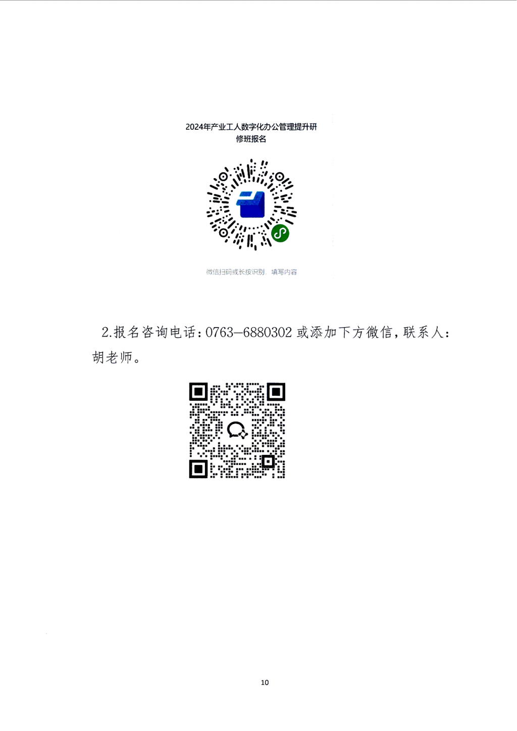 6CEE33084F8E6A3D953B4CE75A6_7C6307AA_33A0A