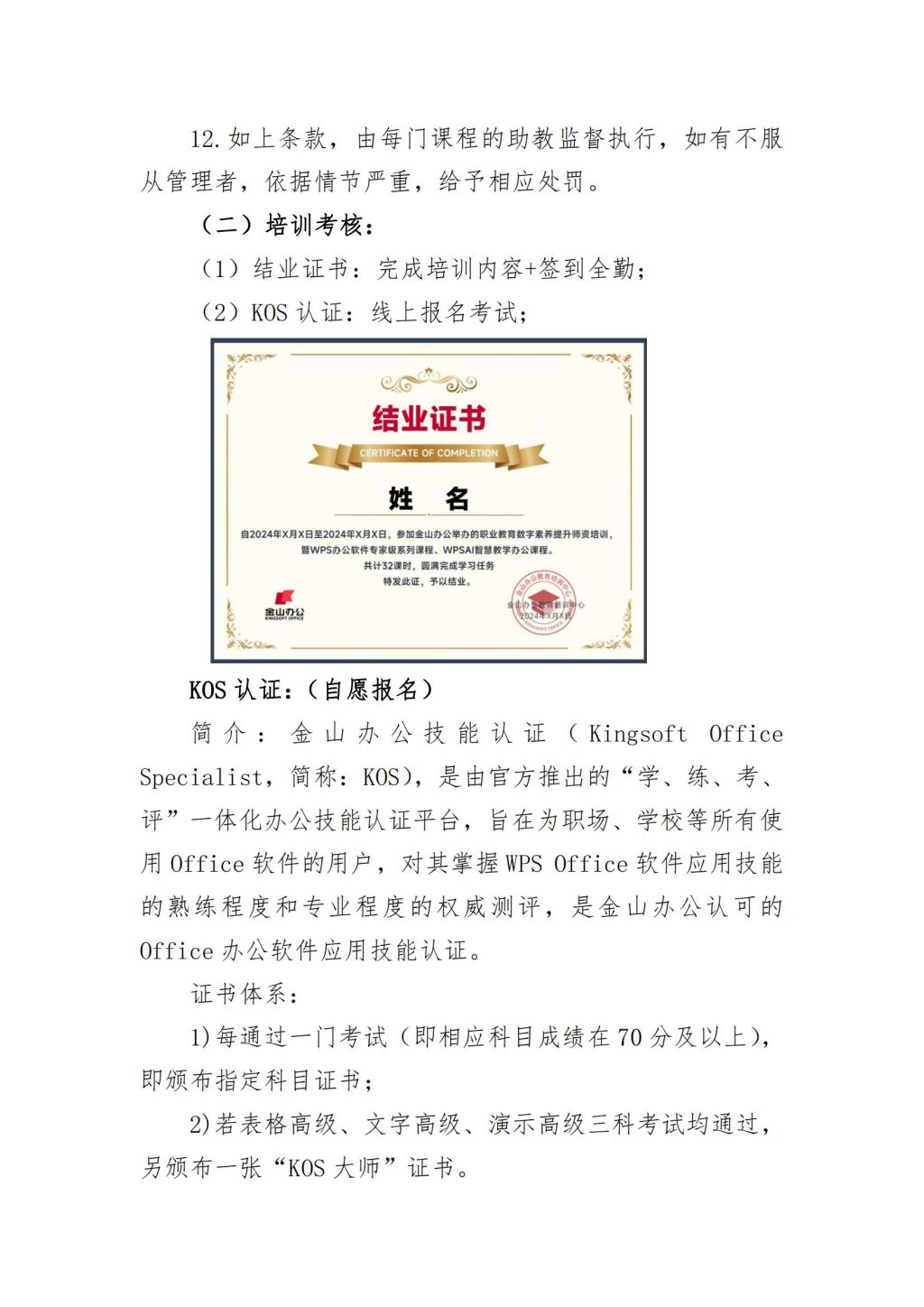 �齫����2(�й���)�ٷ���վ - IOS/��׿ͨ�ð�/�ֻ�APP����