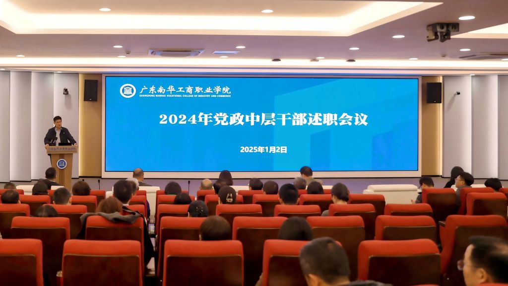 �齫����2(�й���)�ٷ���վ - IOS/��׿ͨ�ð�/�ֻ�APP����