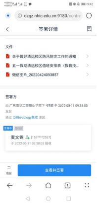 F7E6FD82561CEDEB775F0A52DCF_567CF377_4F4C7