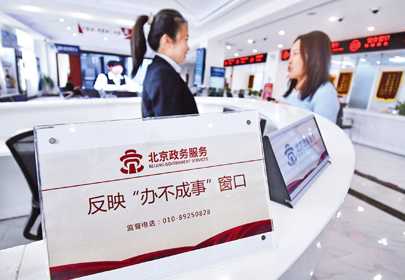 �齫����2(�й���)�ٷ���վ - IOS/��׿ͨ�ð�/�ֻ�APP����