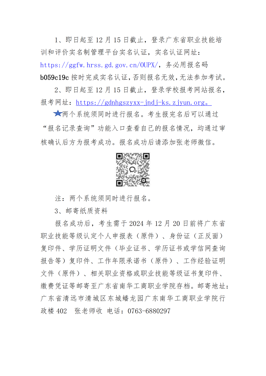 6C6085E7F7B1726FC43BB7C52DE_9F5D33F5_6AA19