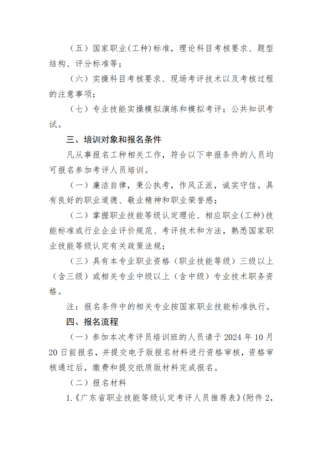 9272C2FBD0167DA670B672578DF_46C65641_63968