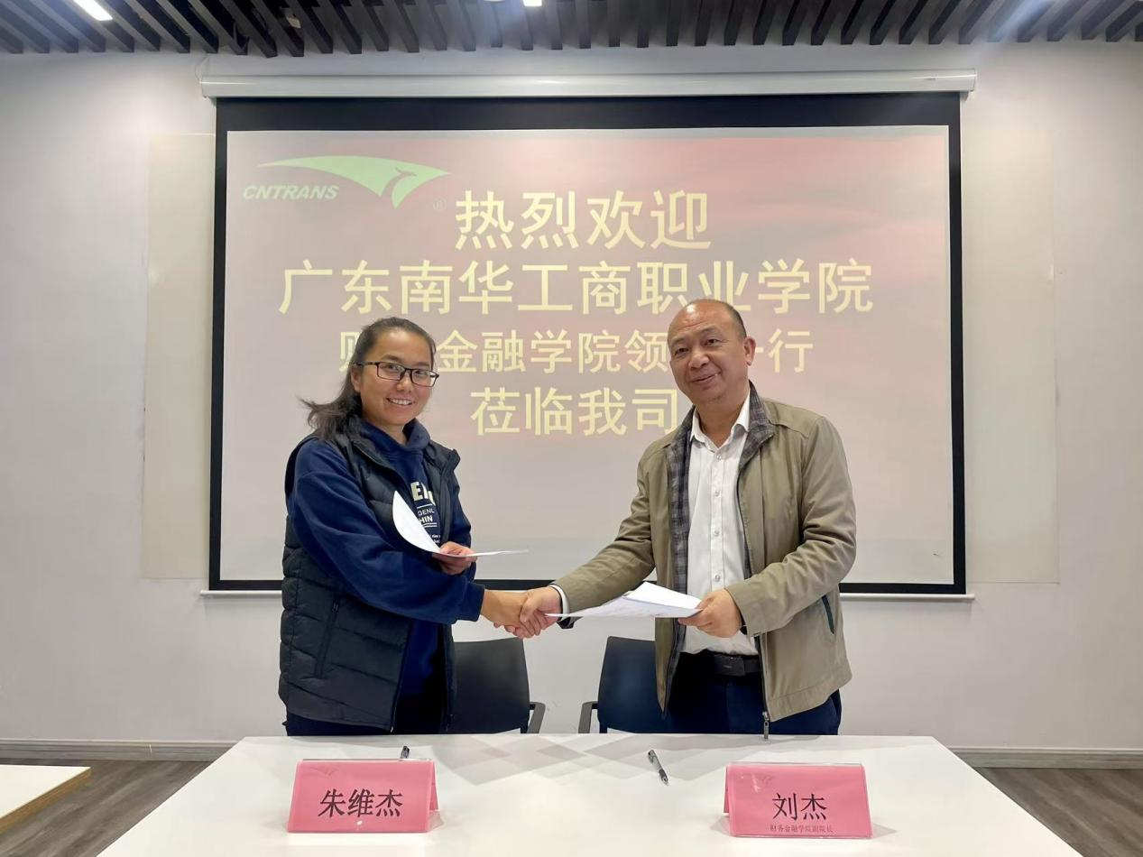 �齫����2(�й���)�ٷ���վ - IOS/��׿ͨ�ð�/�ֻ�APP����