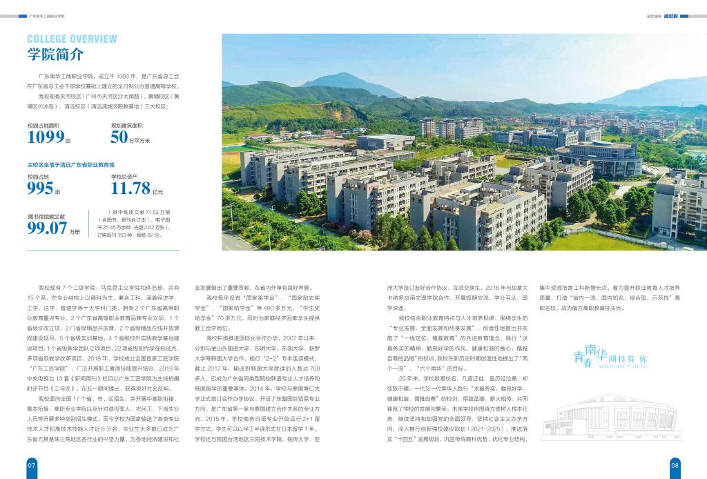 5A68862E610796737950FAADFC8_B50882B4_1F2F4