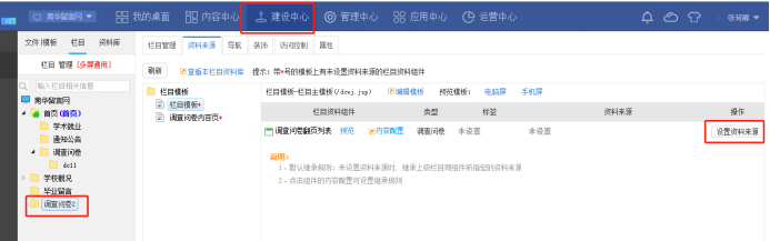 9A6DA52D767D099ADBB642C2C68_C988622B_932BC