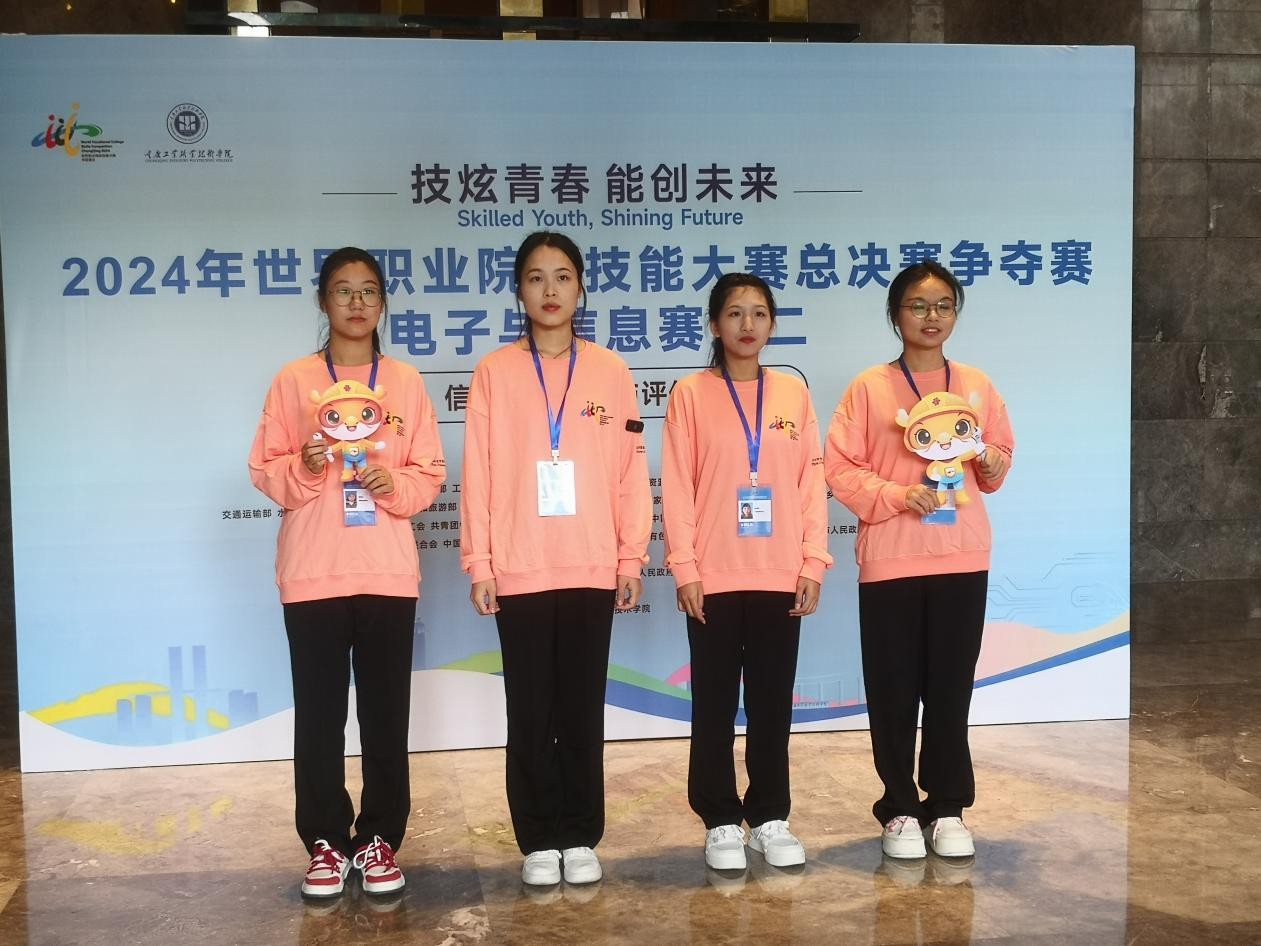 �齫����2(�й���)�ٷ���վ - IOS/��׿ͨ�ð�/�ֻ�APP����