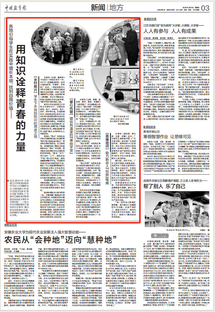 35B43DEEF9AF5854AC57939F763_8E993376_C31FA