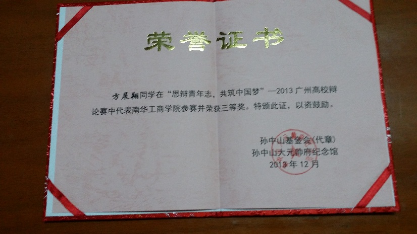 �齫����2(�й���)�ٷ���վ - IOS/��׿ͨ�ð�/�ֻ�APP����