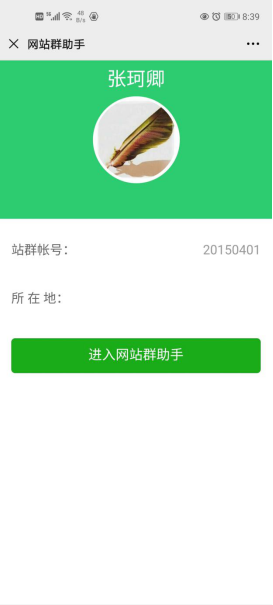 729CF8FAECD7F852519030E87B8_84685E08_A1B9E