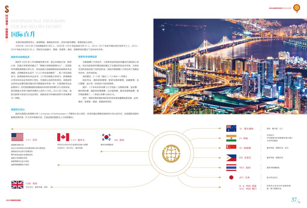 4312C612F8EC4A79E3DB21AA719_B9B634B5_1B43F