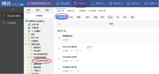 F37EFCEE1ADA6B64E918830C536_C63132BC_8BE3C