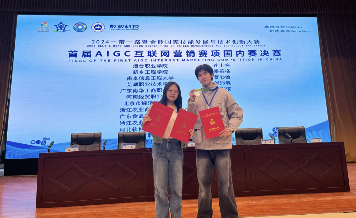 �齫����2(�й���)�ٷ���վ - IOS/��׿ͨ�ð�/�ֻ�APP����