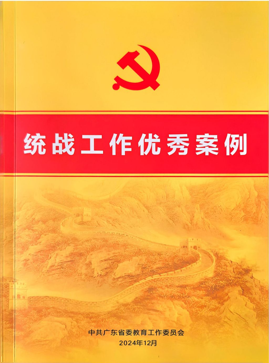 �齫����2(�й���)�ٷ���վ - IOS/��׿ͨ�ð�/�ֻ�APP����