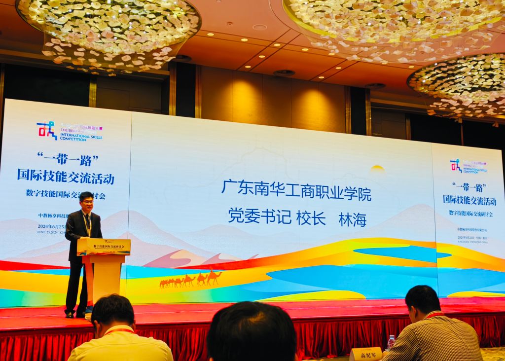 �齫����2(�й���)�ٷ���վ - IOS/��׿ͨ�ð�/�ֻ�APP����