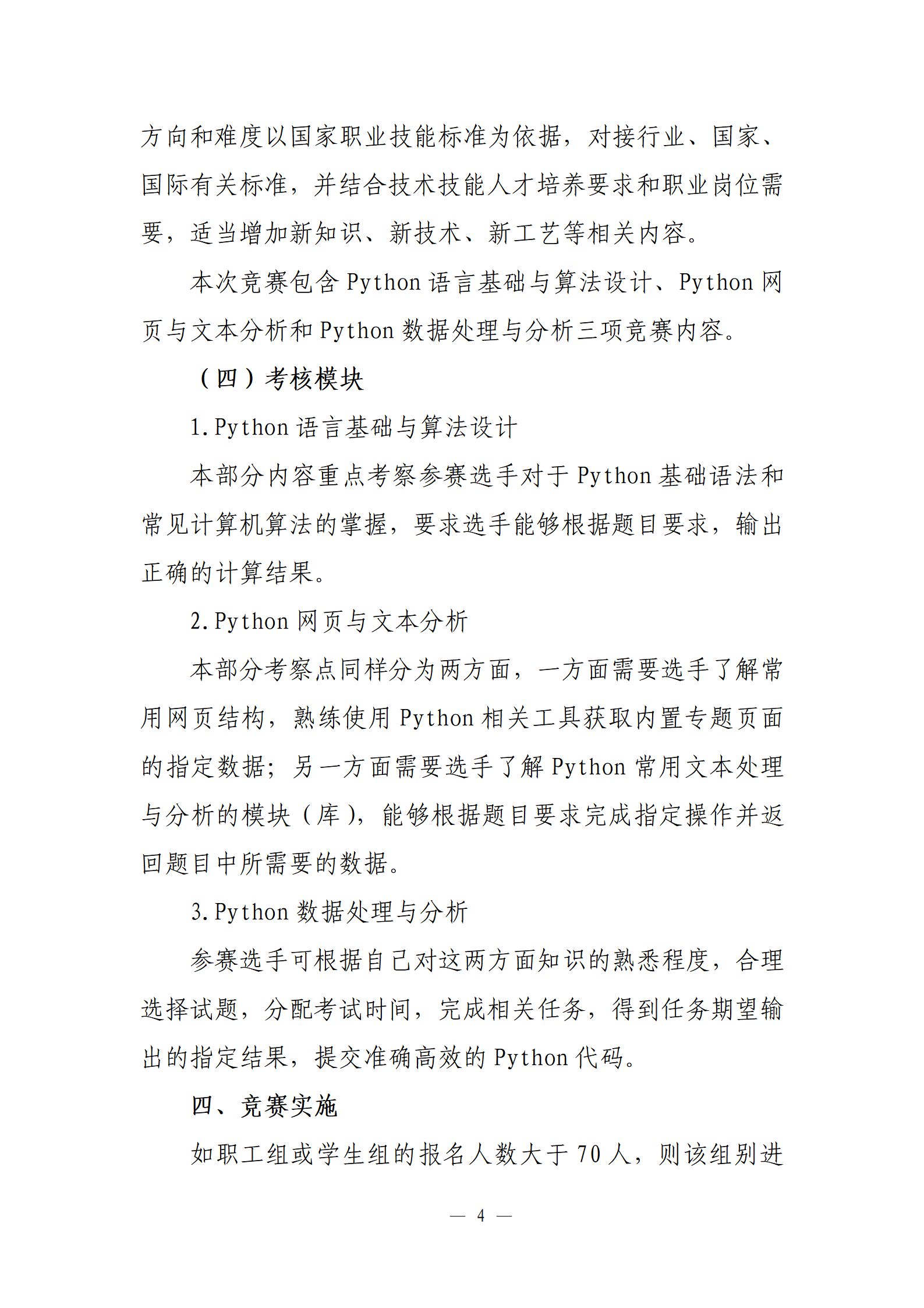 A9C48351668108D53FB0B8029A3_8FF68866_47102