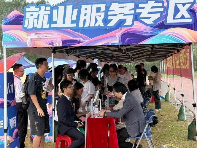 �齫����2(�й���)�ٷ���վ - IOS/��׿ͨ�ð�/�ֻ�APP����