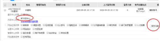 89FBBDA93ABF919044311A8D521_9CCC092E_4DF1E