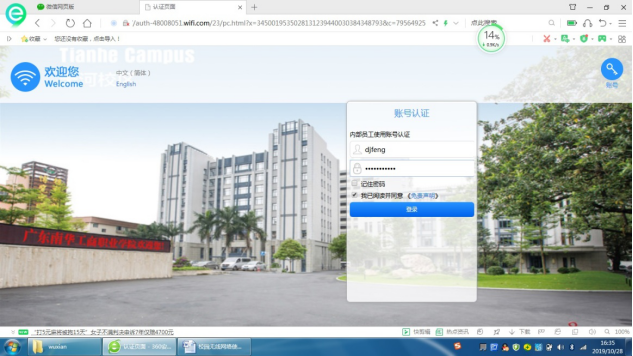 EB576632C65DA423CFB6A0215CF_FED1ABA7_DC88C