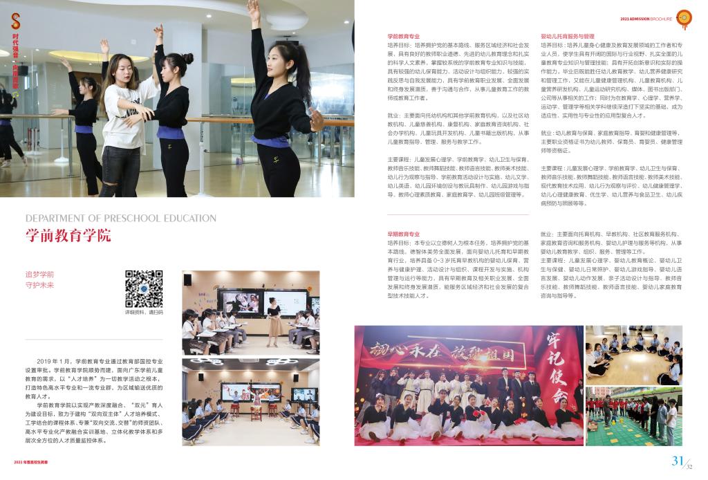 3C4907E5781723FC228A986C697_10C763C9_1F095