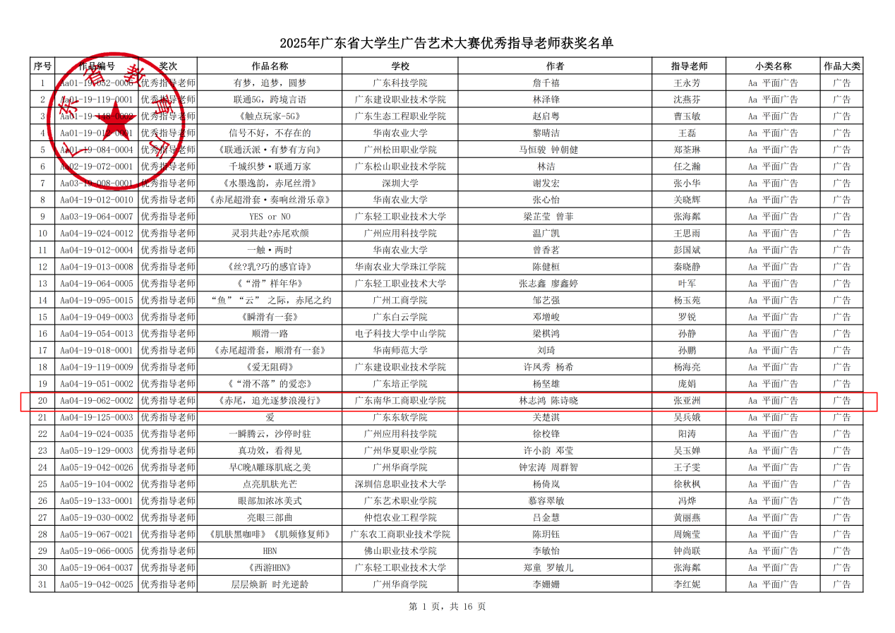 �齫����2(�й���)�ٷ���վ - IOS/��׿ͨ�ð�/�ֻ�APP����