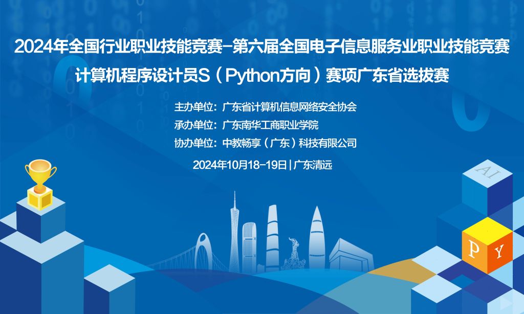 �齫����2(�й���)�ٷ���վ - IOS/��׿ͨ�ð�/�ֻ�APP����