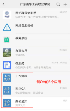 FE44FC87161ABF8B1ABE2B9D8BF_66A3B706_6E55C