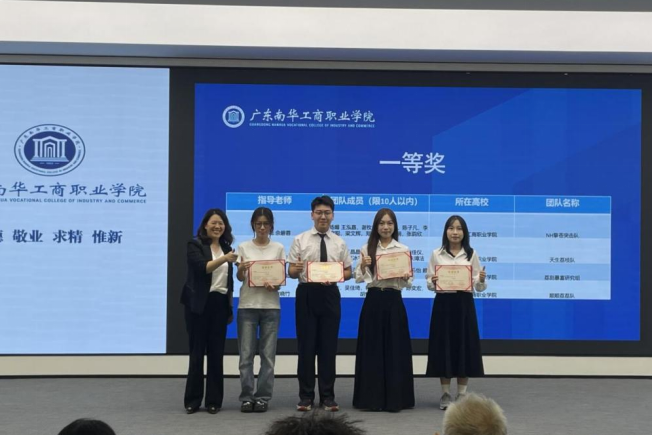 �齫����2(�й���)�ٷ���վ - IOS/��׿ͨ�ð�/�ֻ�APP����