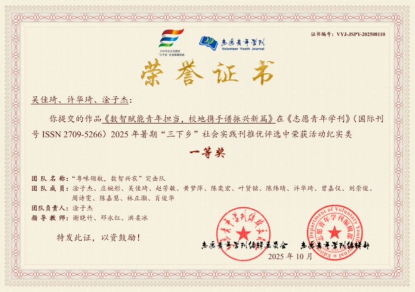 �齫����2(�й���)�ٷ���վ - IOS/��׿ͨ�ð�/�ֻ�APP����