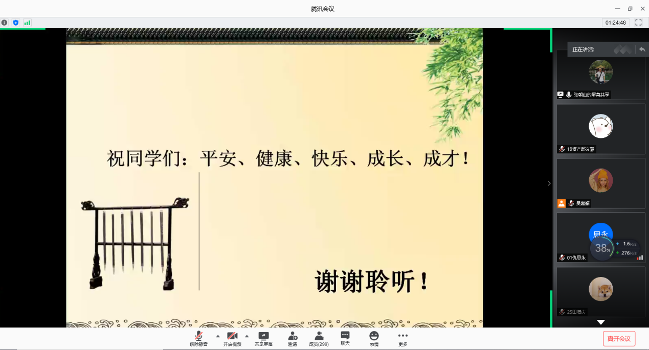 �齫����2(�й���)�ٷ���վ - IOS/��׿ͨ�ð�/�ֻ�APP����