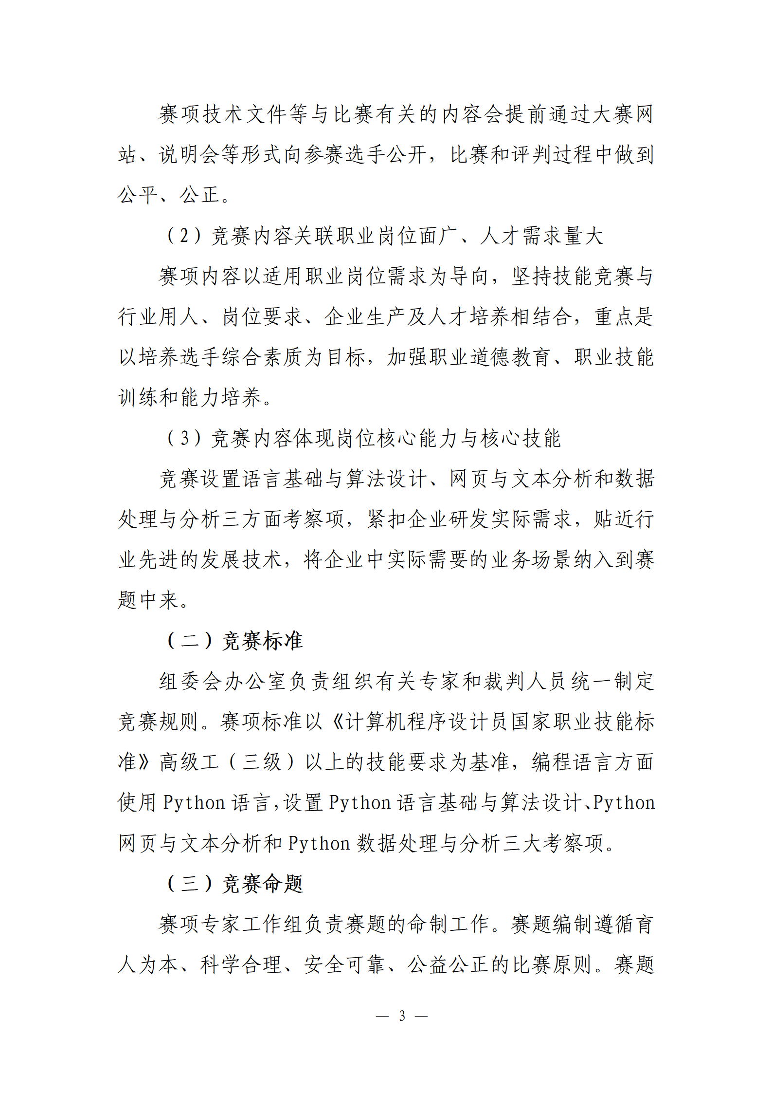 6C44041ED36F47A073C6AFB4B6B_84F017BB_44C65