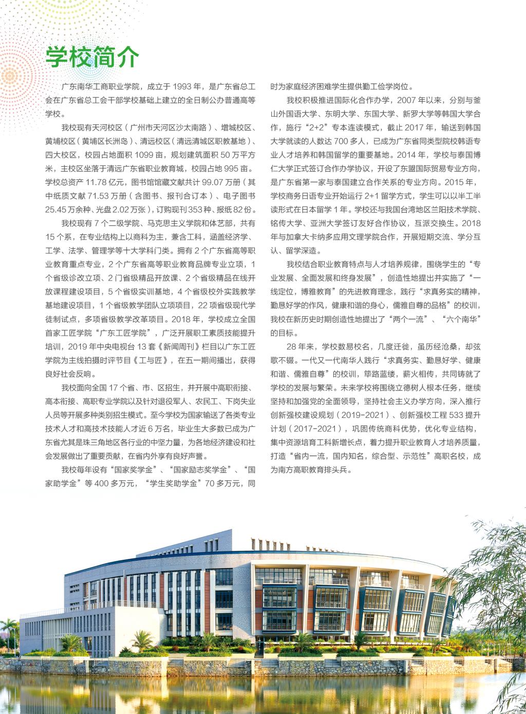 8BDF381F1CF15C0B0A269C20C93_F3A96621_458CF